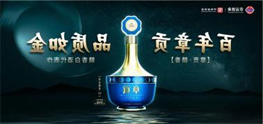 品质向上而行！<a href='http://f1ia.e21system.com'>买球盘口</a>赣香专家鉴评研讨会即将启幕